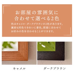 【SENNOKI】Geminiジェミニ W600×D20×H1555mm(9kg)木枠全身インテリアウォールミラー(2色)【2410M05061】