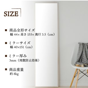 SENNOKI】Stellaステラ ホワイトアッシュW440×D35×H1550mm(8kg)木枠