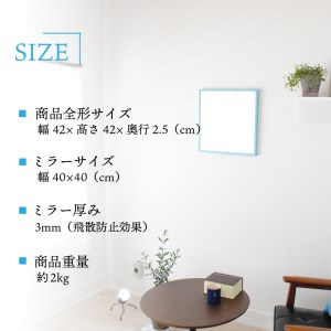 【SENNOKI】Libraリブラ W42×D2.5×H42cm木枠正方形インテリアウォールミラー(10色)【2402M05008-1】
