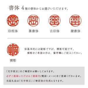 カラー水牛印【天然オランダ水牛】(オリーブ)13.5mm【2407S09806】