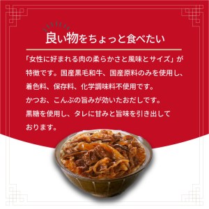 【神戸菊水】黒毛和牛すき焼きの具(100g×16袋)【2402I05935】