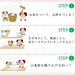 【ファミリーパック】鶯ボールミニ89g×24袋《 米菓 おやつ お菓子 鶯ボールミニ 美味しい 》【2402H05955】