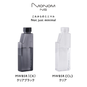 Monom N5 ウォーターボトル