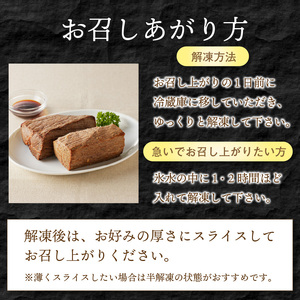 大浦ミートオリジナルうま味しっとりローストビーフ(500g)《ローストビーフ 国産 お取り寄せグルメ 肉 お肉 ギフト 贈り物 オードブル 送料無料 大浦ミート プレゼント おすすめ》【2401A00208】