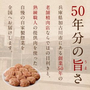 ＼お歳暮ギフト対象品／【食べ応えたっぷり！】自家製生ハンバーグ200g×12個《 惣菜 ハンバーグ 肉 小分け 簡単調理 冷凍 焼くだけ 人気 送料無料 加古川市 グルメ 自家製 牛ミンチ おすすめ プレゼント お取り寄せ 》【2302L09916】