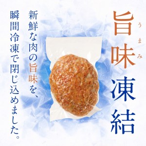 ＼お歳暮ギフト対象品／【食べ応えたっぷり！】自家製生ハンバーグ200g×12個《 惣菜 ハンバーグ 肉 小分け 簡単調理 冷凍 焼くだけ 人気 送料無料 加古川市 グルメ 自家製 牛ミンチ おすすめ プレゼント お取り寄せ 》【2302L09916】