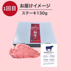 OMAKASE BOX 肉のまち加古川 プリンセス和牛定期便(全4回)《 肉 定期便 牛肉 ステーキ しゃぶしゃぶ すき焼き用 焼肉 おすすめ 贈答 プレゼント 》【2407A11504】