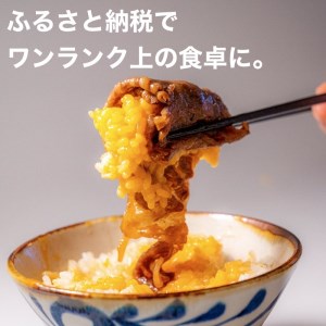 全12回定期便 肉のまち加古川 プリンセス和牛 切り落とし(500g×12か月)《 定期便 肉 和牛 切り落とし 牛肉 肉じゃが 牛丼 プルコギ カレー 日常使い おいしい おすすめ 贈答 プレゼント 》