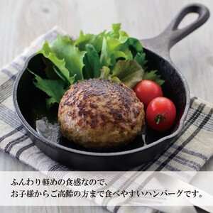 【国産】志方牛100%のこだわり熟成ハンバーグ150g×10個〈ハンバーグ 国産 牛肉 100% 牛 こだわり セット 冷凍 肉 惣菜 お取り寄せ グルメ おかず ギフト 送料無料〉