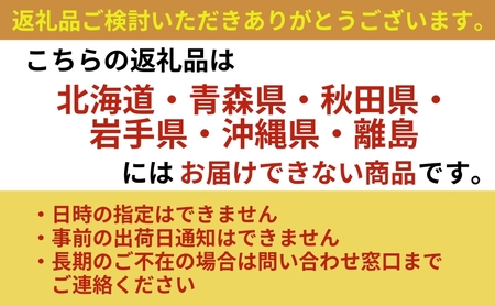 牡蠣 生食用 坂越かき 殻付き 16～18個 松本水産 [ 生牡蠣 真牡蠣 かき カキ 冬牡蠣 ]