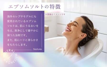 入浴剤 エプソムソルト 800g 6袋 約30回分 美容 温活 硫酸マグネシウム 国内製造
