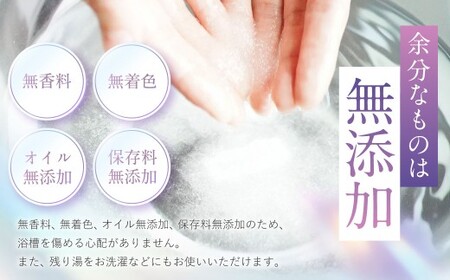 入浴剤 エプソムソルト 800g 6袋 約30回分 美容 温活 硫酸マグネシウム 国内製造