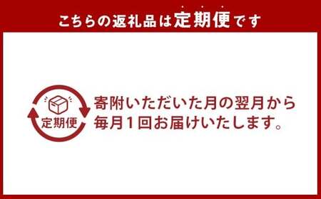 【6回定期便】牛肉 兵庫県産 黒毛和牛 6種 食べ比べ A 肉 ニク にく 牛