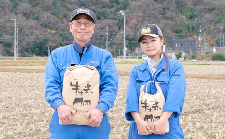兵庫県認定のエコファーマーが育てた減農薬のおいしい白米『牛牛米 ヒノヒカリ』(5kg)  【令和4年度産】