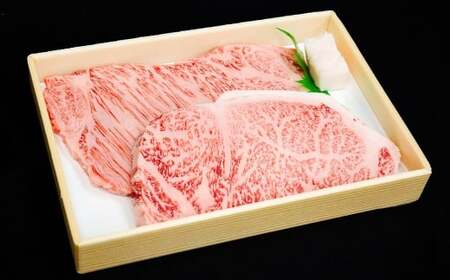 牛肉 兵庫県産 黒毛和牛 サーロイン ステーキ 約220g×2枚 計440g 肉 ニク にく 牛