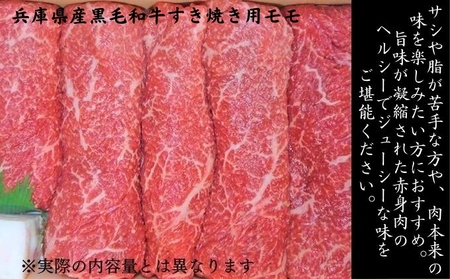 定期便 牛肉 兵庫県産 黒毛和牛 すき焼き 3種 食べ比べ 《3ヵ月連続お届け》【牧場直売店】[ お肉 しゃぶしゃぶ 霜降り 赤身 ]