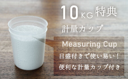 エプソムソルト 10kg 入浴剤 硫酸マグネシウム
