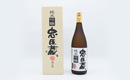 『 純米吟醸 忠臣蔵 』香味穏やかな純米吟醸酒(1，800ｍｌ×1本)