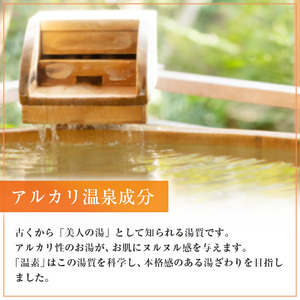  温素 セット 4種 計8箱[ アース製薬 入浴剤 風呂 大容量 ] とろとろ アルカリ湯 肌 つるつる 琥珀色 透明 にごり湯 柚子 硫黄 ボトル 個包装 