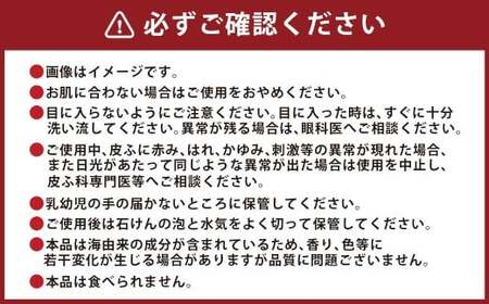 石鹸 ミネラル ソープ AMAMI 3個 セット 石鹸 パラペン無添加