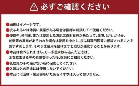 入浴剤 スパークリングミネラル 12錠 アコール 入浴 無香料 無着色