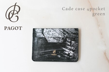 【 PAGOT】カードケース　4ポケット　グリーン（17-43）
