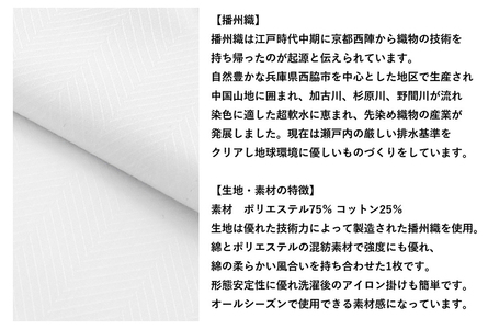 洋服の青山シャツ×播州織(メンズ・フォーマルスタイリッシュ・1着)②TTPVS-67パーソンズシャツ 15-13-② L(首回り41)- 袖丈86