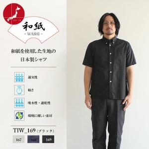 播州織メンズシャツ【WASHI】ボタンダウン 半袖【TIW_169（ブラック）】LLサイズ「THE INDUSTRY WORKS」（1着）46-4