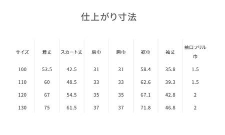 【ファミリア】120cm XF 赤系 ワンピース（240391）