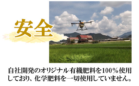 【11月上旬～発送】「ヒノヒカリ」20kg 先行予約 白米 精米 直前精米 新米 化学肥料不使用 有機米 お米 こめ コメ ヒノヒカリ ひのひかり 人気 兵庫県産 精米（28-4）