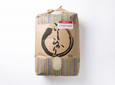 【コシヒカリ】令和7年産 白米20kg【5営業日以内に発送】