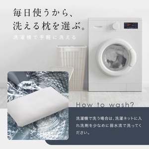 （エアウィーヴ グループ）ロフテー【2号】9セルピロー エラスティックパイプ×エアファイバー