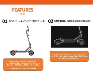 【一般原付モデル】公道走行が可能な電動キックボード YDX2【ハセガワモビリティ×YADEA】（500-5）