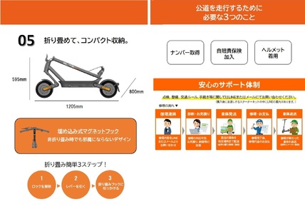 【一般原付モデル】公道走行が可能な電動キックボード YDX2【ハセガワモビリティ×YADEA】（500-5）