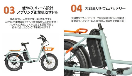 【特定小型原動機付自転車】運転免許不要 電動サイクル CC-01T【ハセガワモビリティ×YADEA】（850-1）