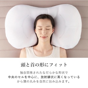 (エアウィーヴ グループ)ロフテー【4号】「9セルピロー クッションファイバー×エアファイバー(専用カバー:グレー)」(186-2)