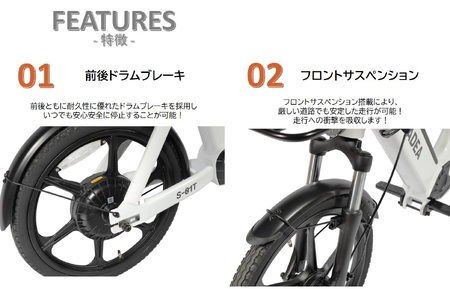 【ふるなびWEEK対象】 【特定小型原動機付自転車】運転免許不要 電動サイクル S-01T【ハセガワモビリティ×YADEA】（650-1）FN-Limited-PR