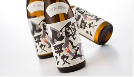 〈ふるなび限定〉【醸し人九平次】西脇市制20周年記念酒×山田錦 EAU DU DESIR 日本酒飲み比べセット(各720ml)(27-12)