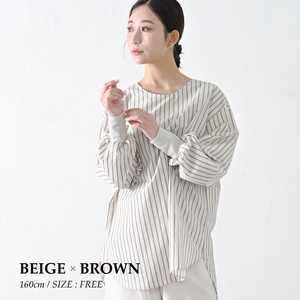 【THE INDUSTRY WORKS】袖リブ仕様ブラウス（ベージュ×ブラウン）・1着　TIW-W039（55-28-BEBR） レディース ブラウス 9,940円