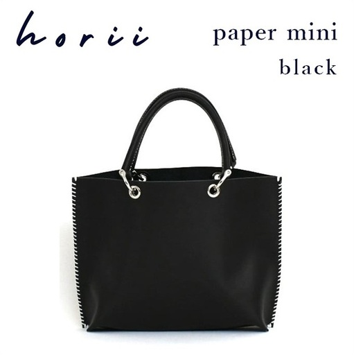 【horii. 】paper mini（ﾍﾟｰﾊﾟｰﾐﾆ）black【70-10-BK】 10,080円