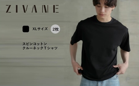 【ZIVANE】スビンコットン クルーネックＴシャツ（Black/XL/2枚）