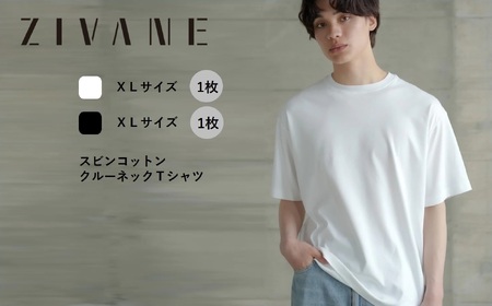 【ZIVANE】スビンコットン クルーネックＴシャツ（White／XL1枚・Black／XL1枚）