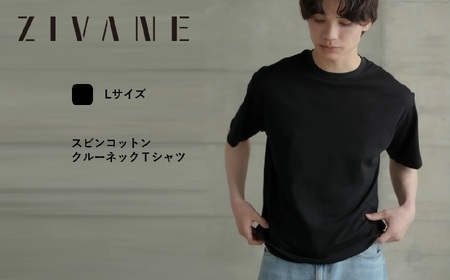 【ZIVANE】スビンコットン クルーネックＴシャツ（Black／L1枚・Black／XL1枚）