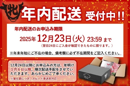 ≪年内発送12/23申込まで≫【神戸牛 牝】モモ すき焼き用 400g 川岸畜産 (13-34) 