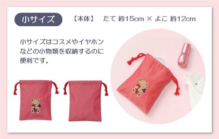 【西脇市ふるさと納税限定】ファミリア（familiar）巾着3点セット（680218）XS（黒系チェック）