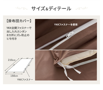 【シキボウ】防ダニ掛布団カバー〔シングルタイプ〕【ネイビー】