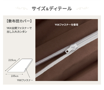 【シキボウ】防ダニ敷布団カバー〔シングルタイプ〕【ネイビー】