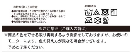 アース製薬と共同開発！防ダニ枕【Dani Not】パイプ　35×50㎝　～防ダニ率90％以上～(11-18)