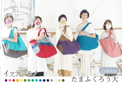 タマキニイメ tamaki niime たまふくろう大