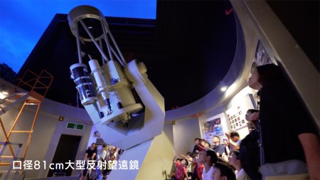 テラ・ドーム天文台貸切+黒田庄和牛を堪能!西脇ロイヤルホテル〈ペア〉宿泊プラン(お二人様1泊2食)110-26